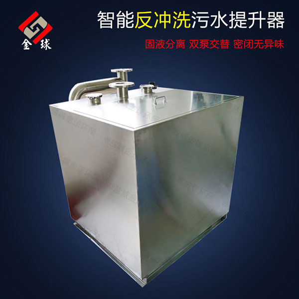 卫浴切割型污水提升器安装全过程