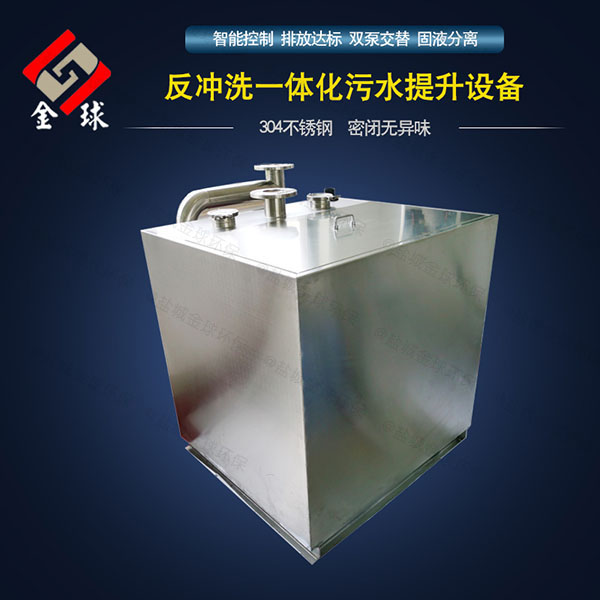 卫浴外置泵反冲洗型污水提升装置怎么安装